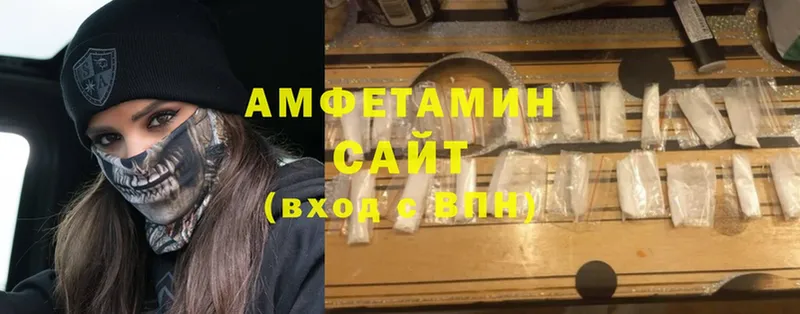 Amphetamine Premium  даркнет какой сайт  Нестеров 