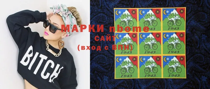 hydra ссылки  где найти   Нестеров  Марки 25I-NBOMe 1,5мг 